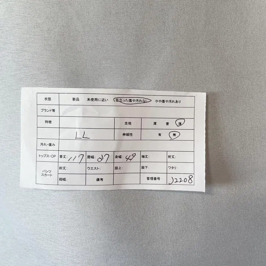 2번째 상품 이미지