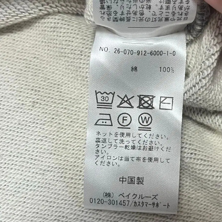 8번째 상품 이미지