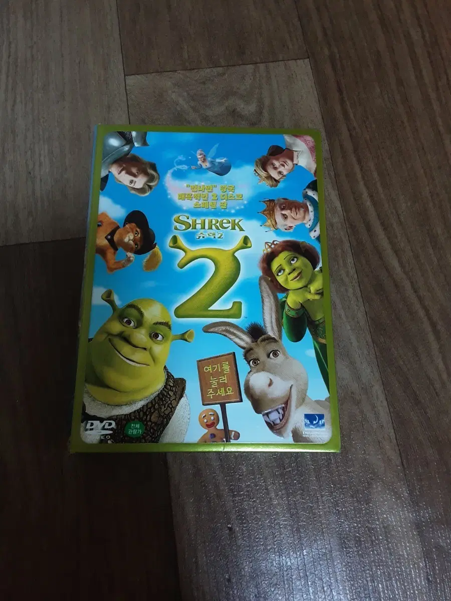 슈렉2 DVD