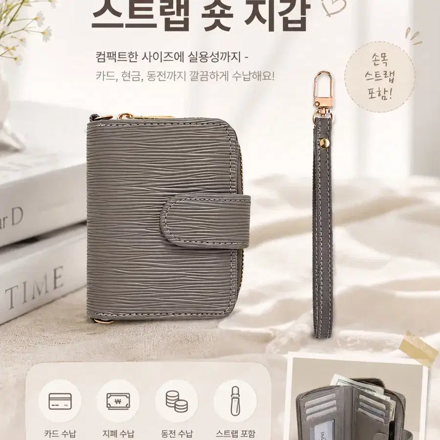 스트랩 숏 지갑 그레이