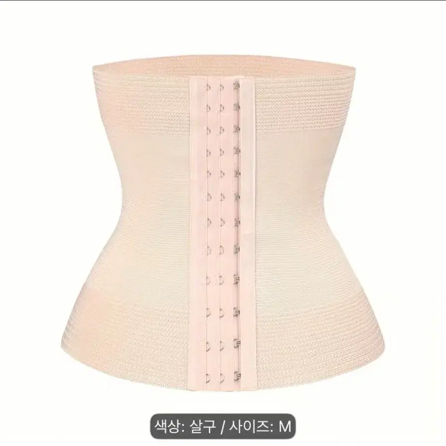 테무 코르셋