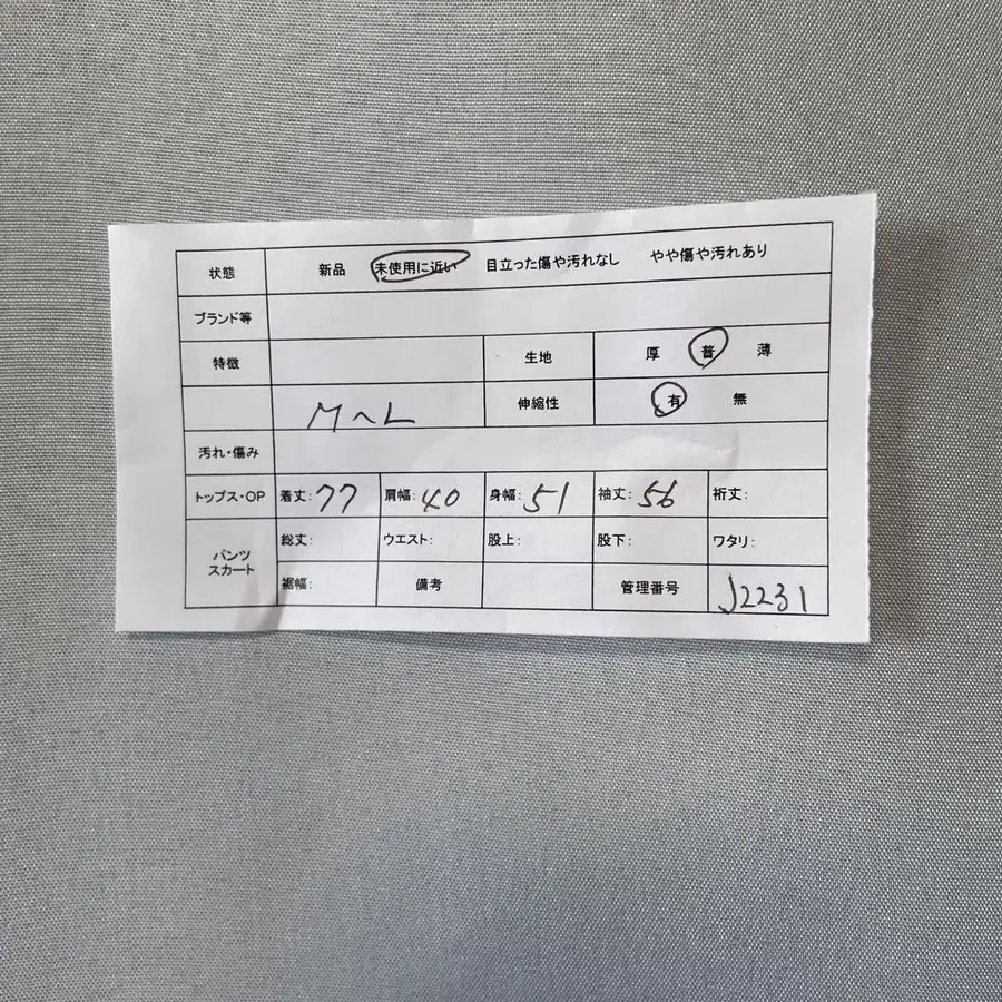2번째 상품 이미지