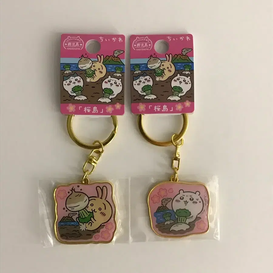 치이카와 우사기 키링