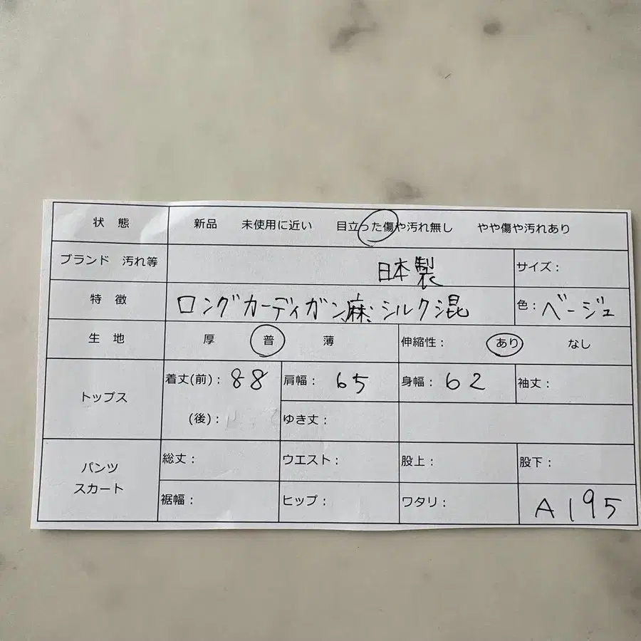 10번째 상품 이미지