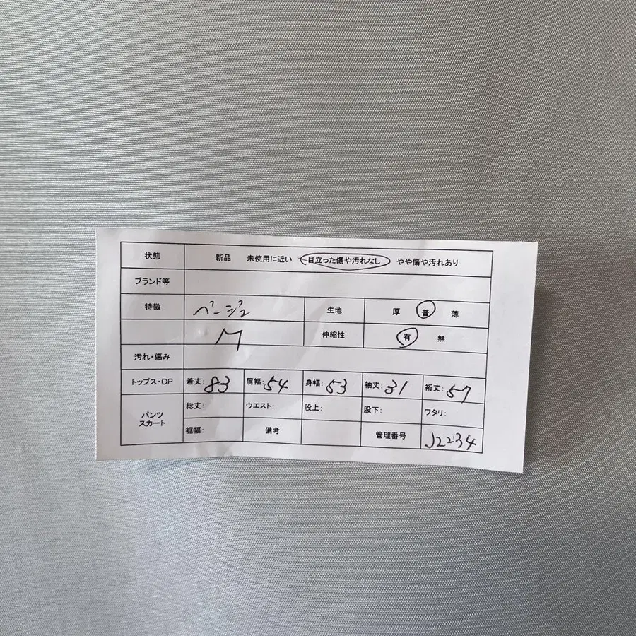 2번째 상품 이미지
