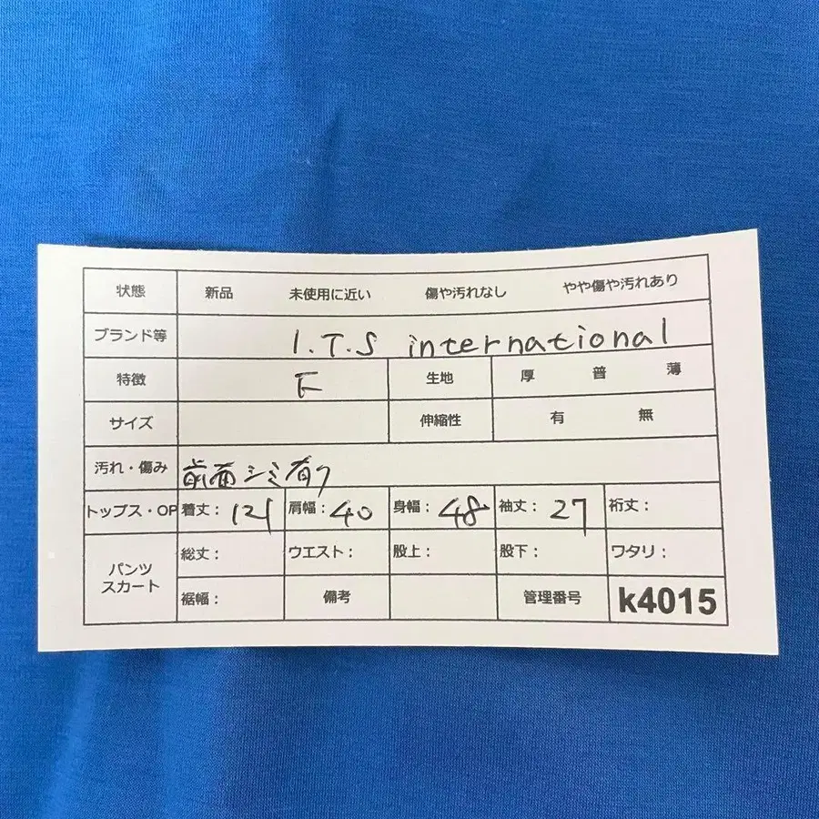 12번째 상품 이미지