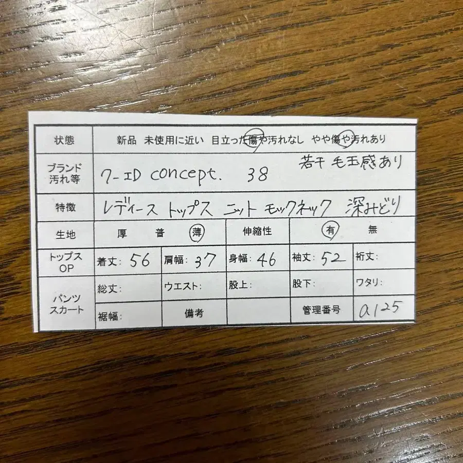 9번째 상품 이미지