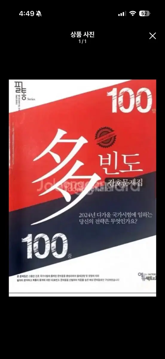 2026 다빈도 구해요