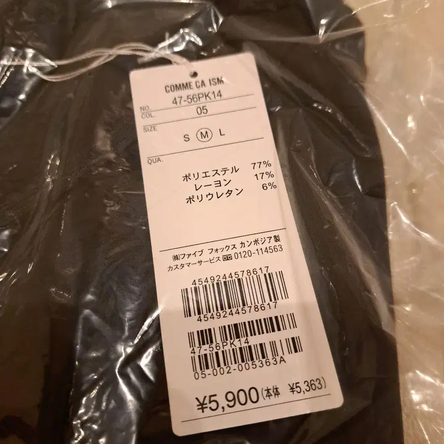 7번째 상품 이미지