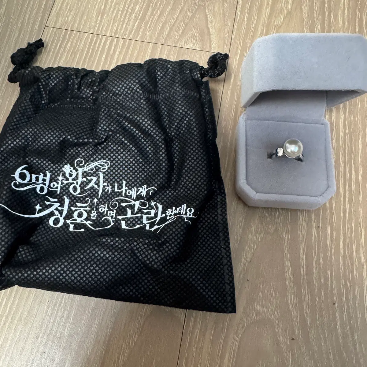 엔시티위시 팬미팅 입장선물 반지 양도