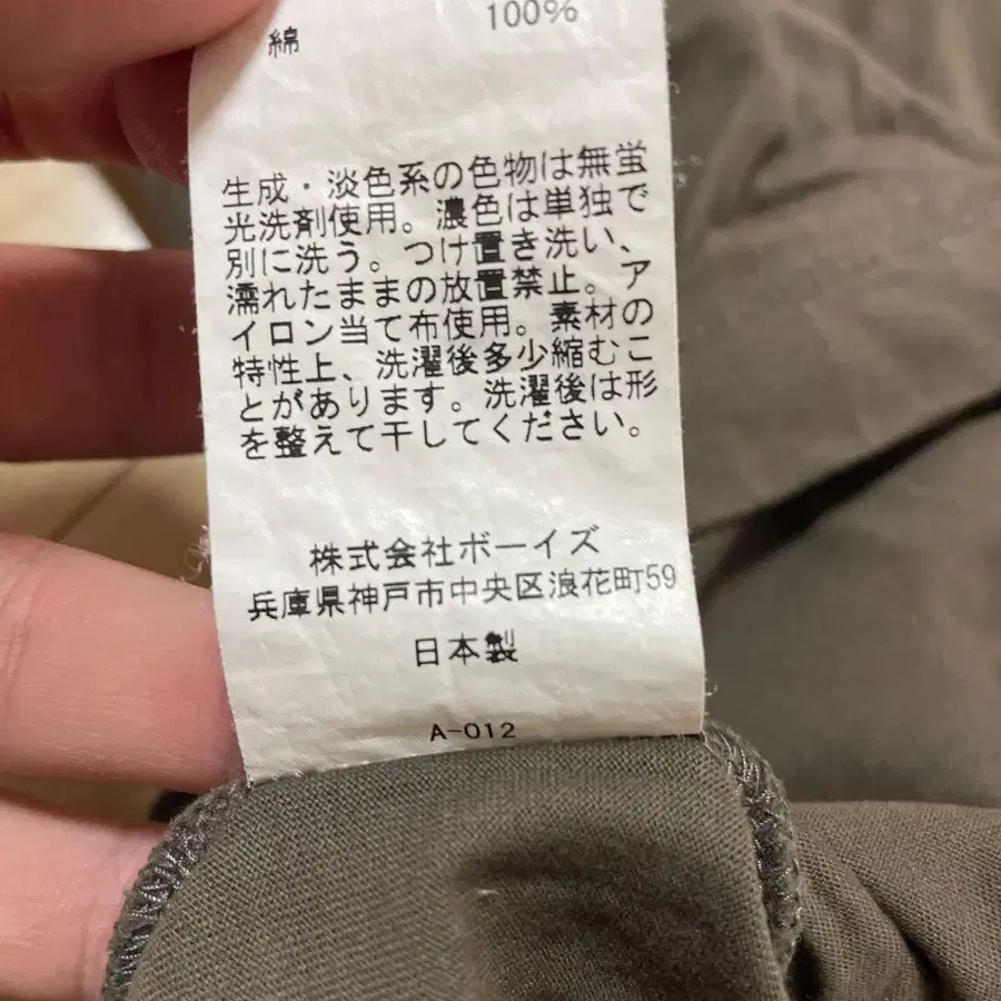 5번째 상품 이미지