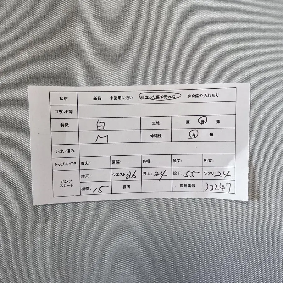 2번째 상품 이미지