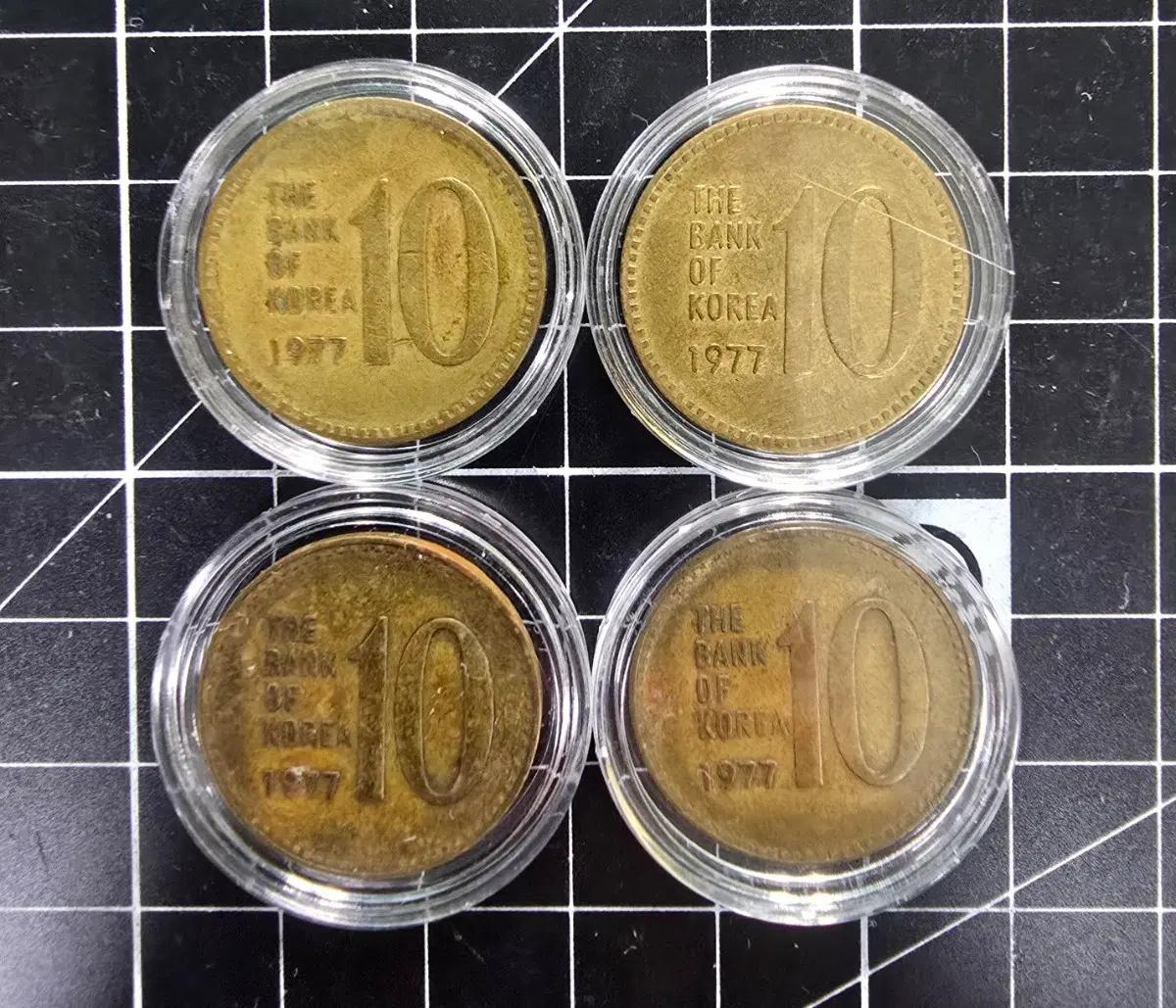 한국은행 10원 동전 1977년 4개