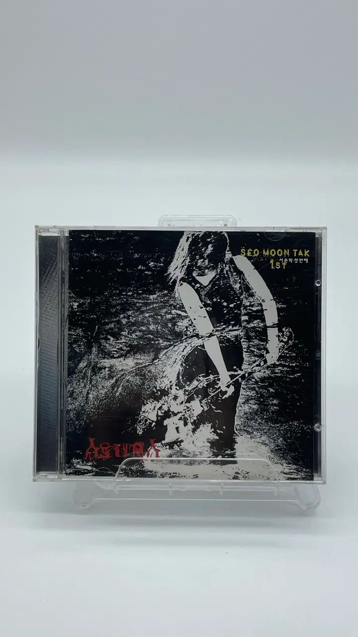 [CD] 서문탁 1집 - Asura