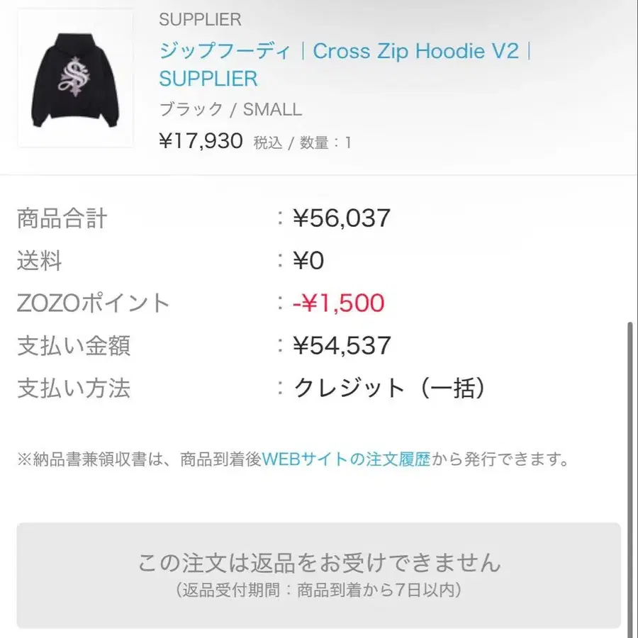 2번째 상품 이미지