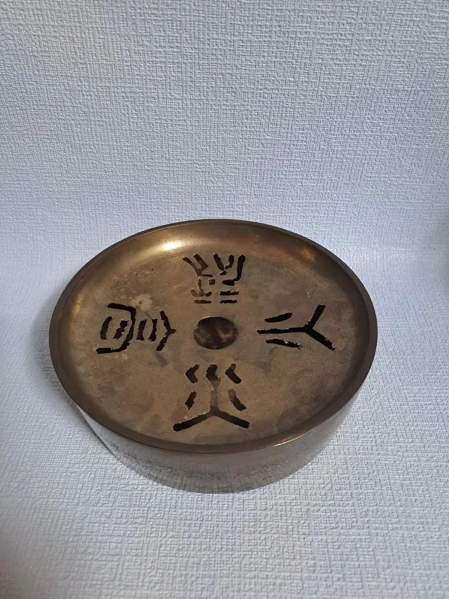 근대사 [ 놋쇠 재털이 ] 황동 재떨이 * 희귀수집품