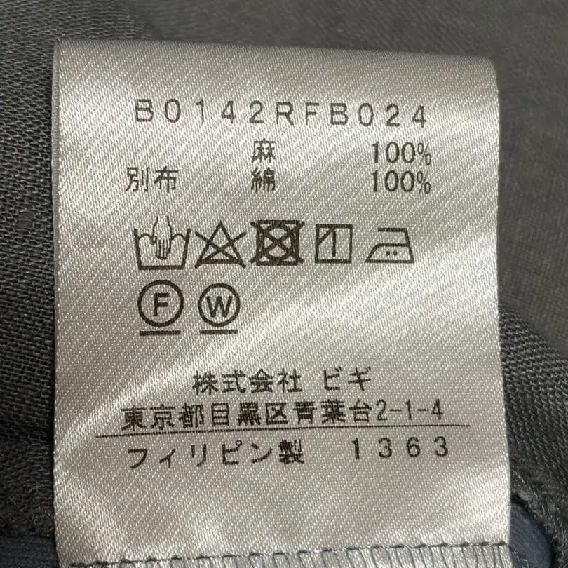 9번째 상품 이미지