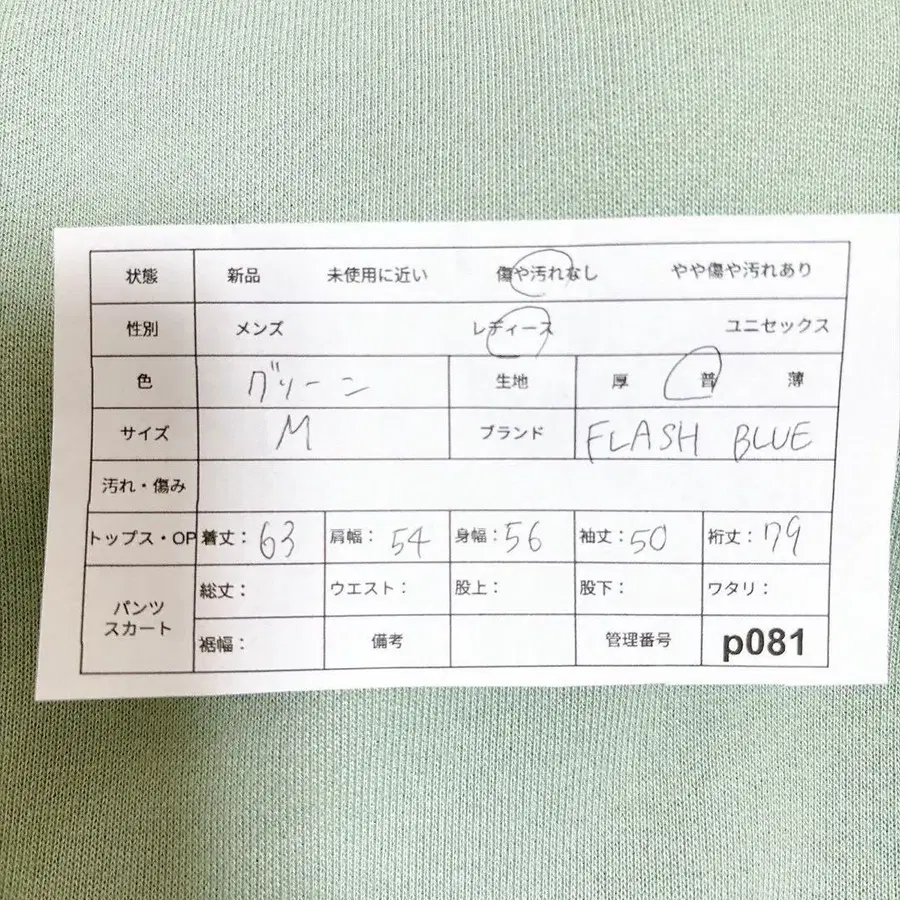 11번째 상품 이미지