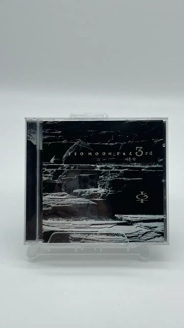 [CD] 서문탁 3집 - 사미인곡