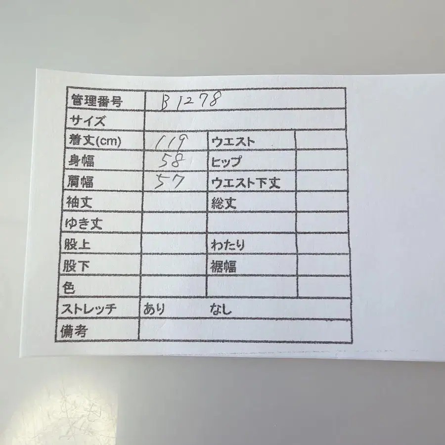 12번째 상품 이미지