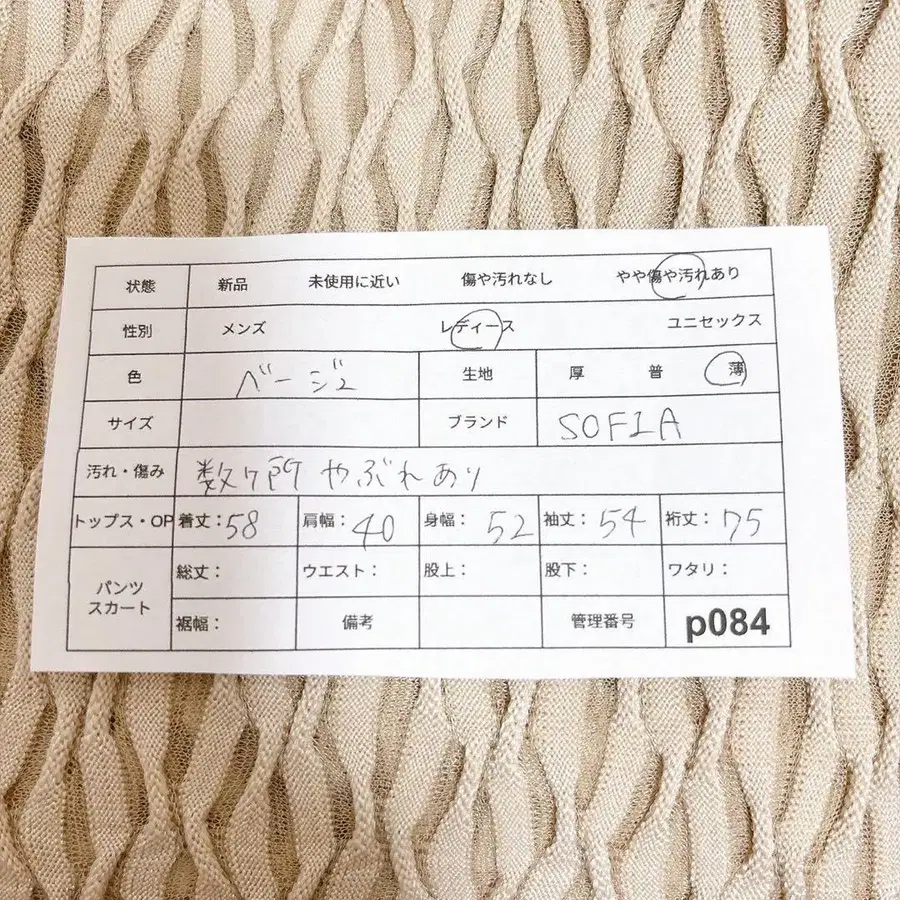 12번째 상품 이미지