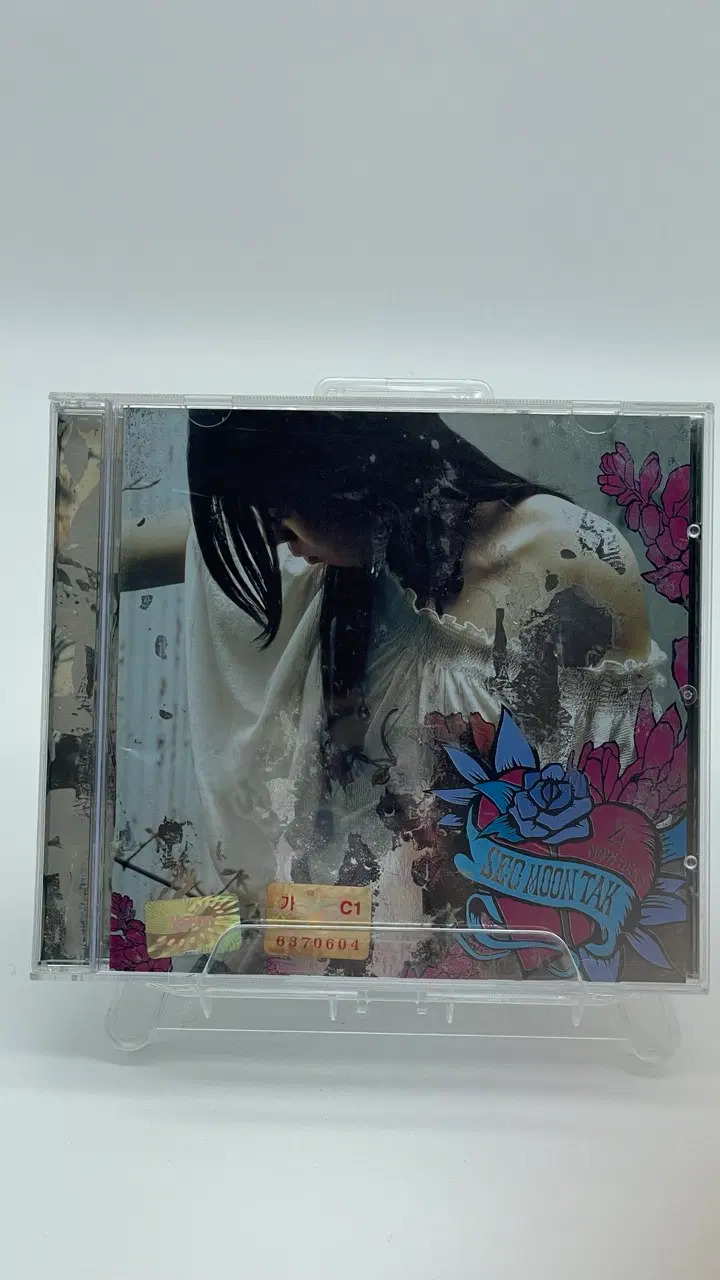 [CD] 서문탁 4집 - Now Here