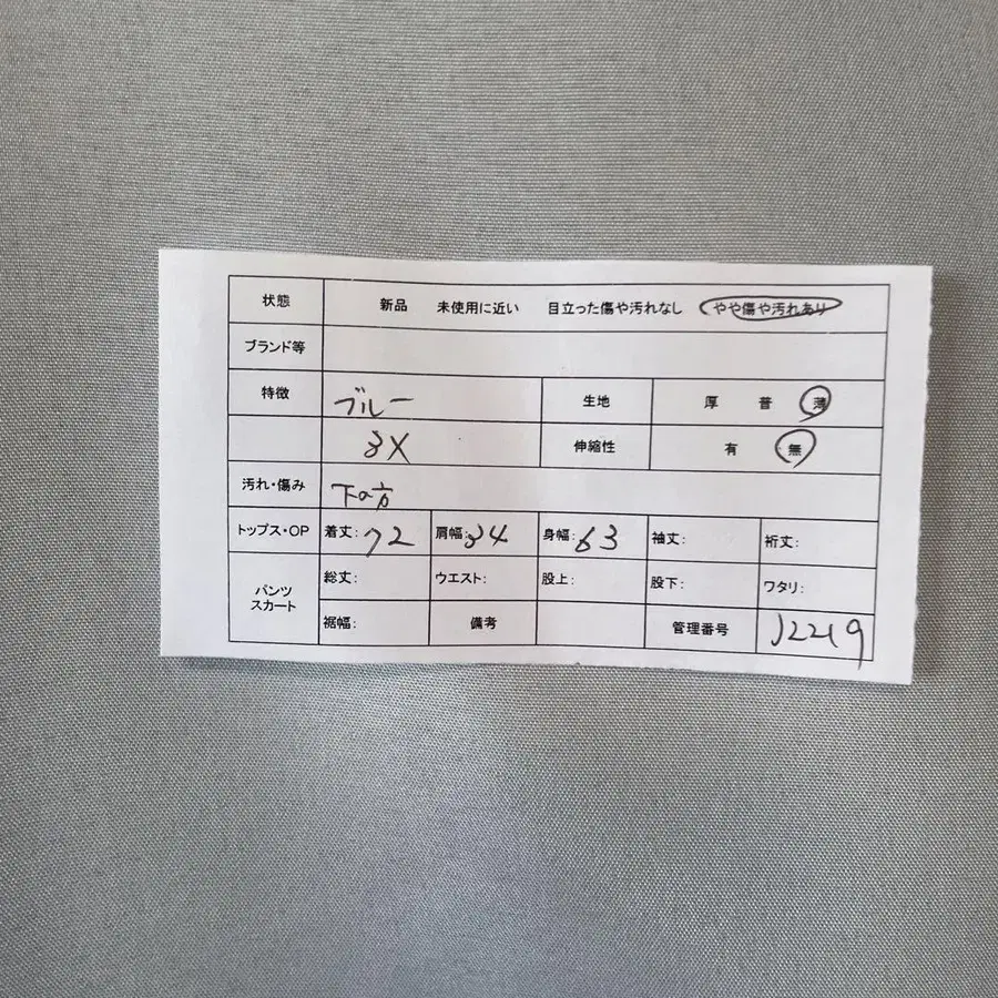 2번째 상품 이미지