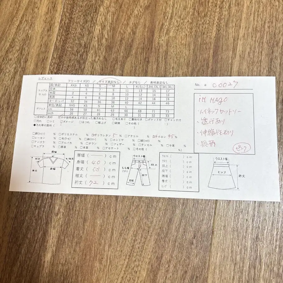 11번째 상품 이미지