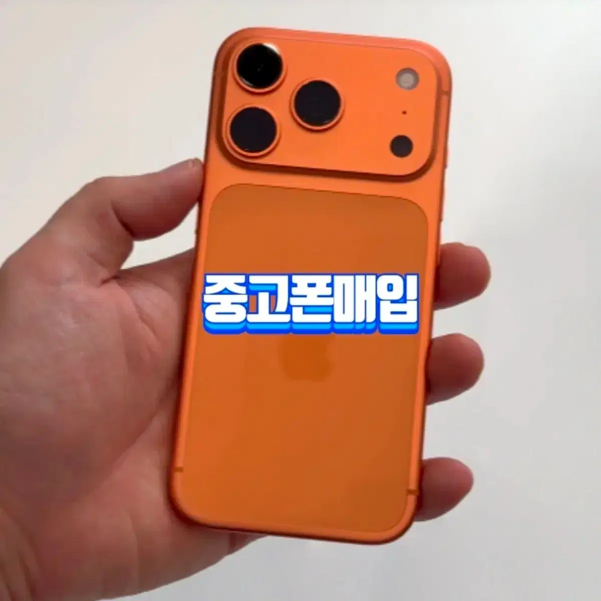 중고폰 파손폰 아이폰 미개봉 자급제 공기계 유심기변 새폰 풀박스 갤럭시 아이폰17프로 아이폰16프로 아이폰15프로