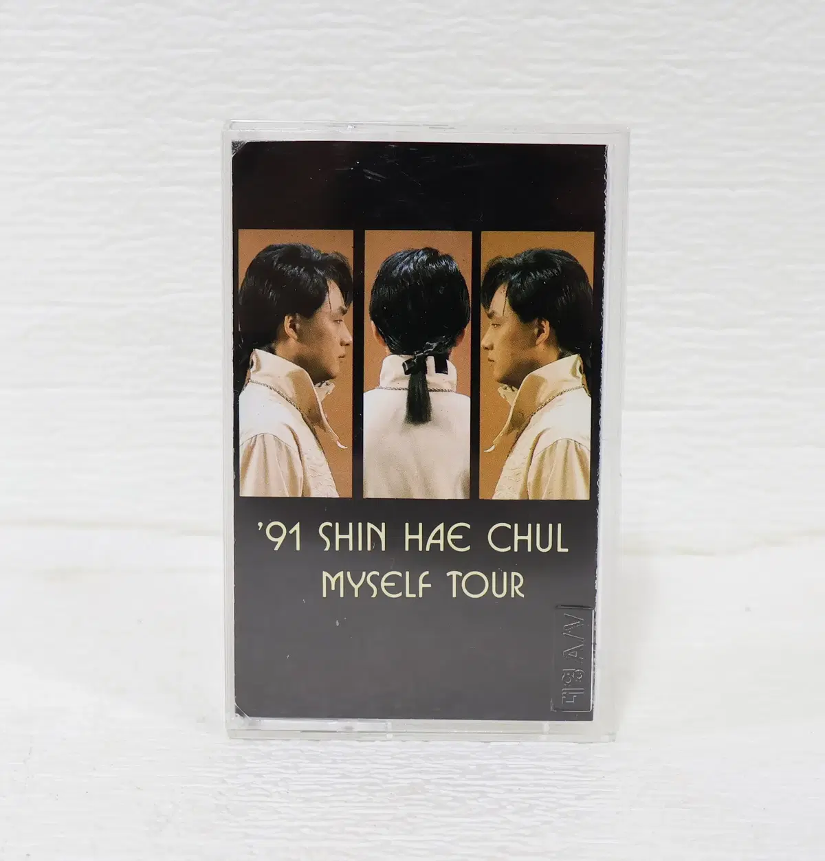 [카세트 테이프 NO.157]  신해철 '91 Myself Tour 테이프