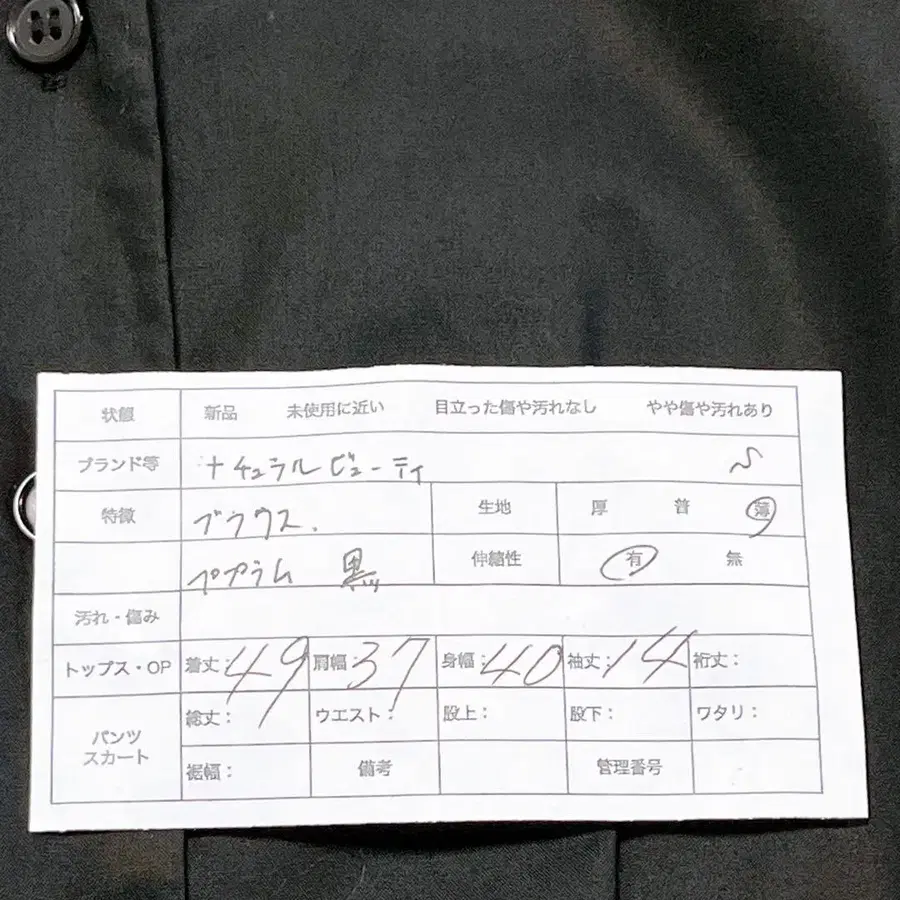 12번째 상품 이미지