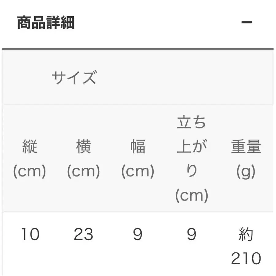 7번째 상품 이미지