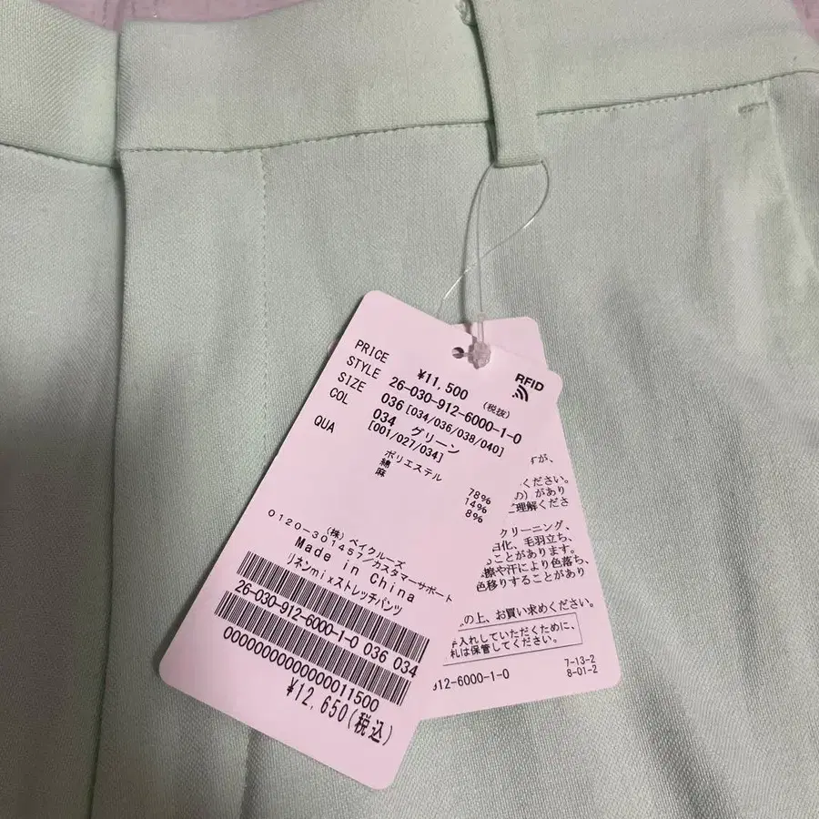 2번째 상품 이미지