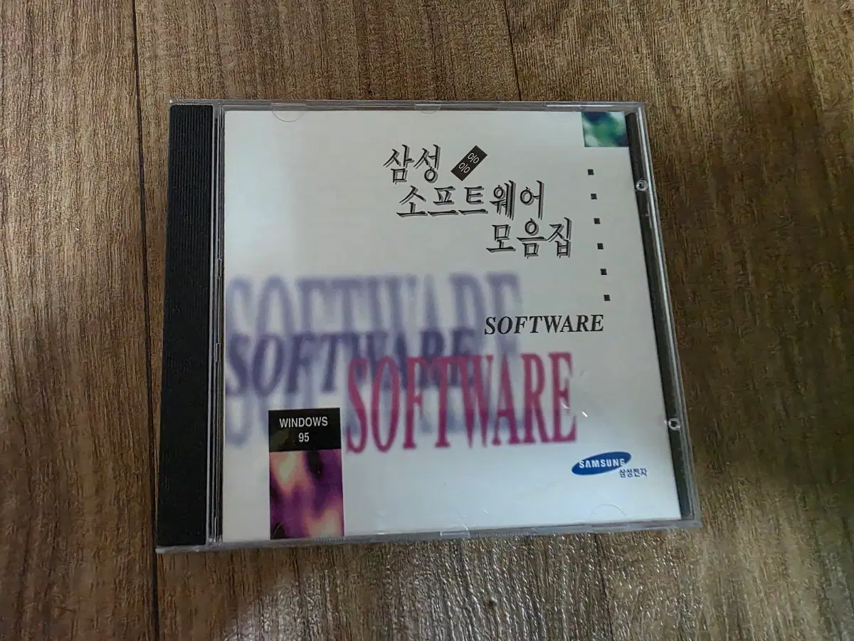 삼성 소프트웨어 모음집 Windows 95