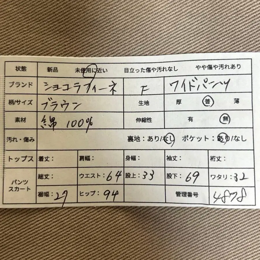 2번째 상품 이미지