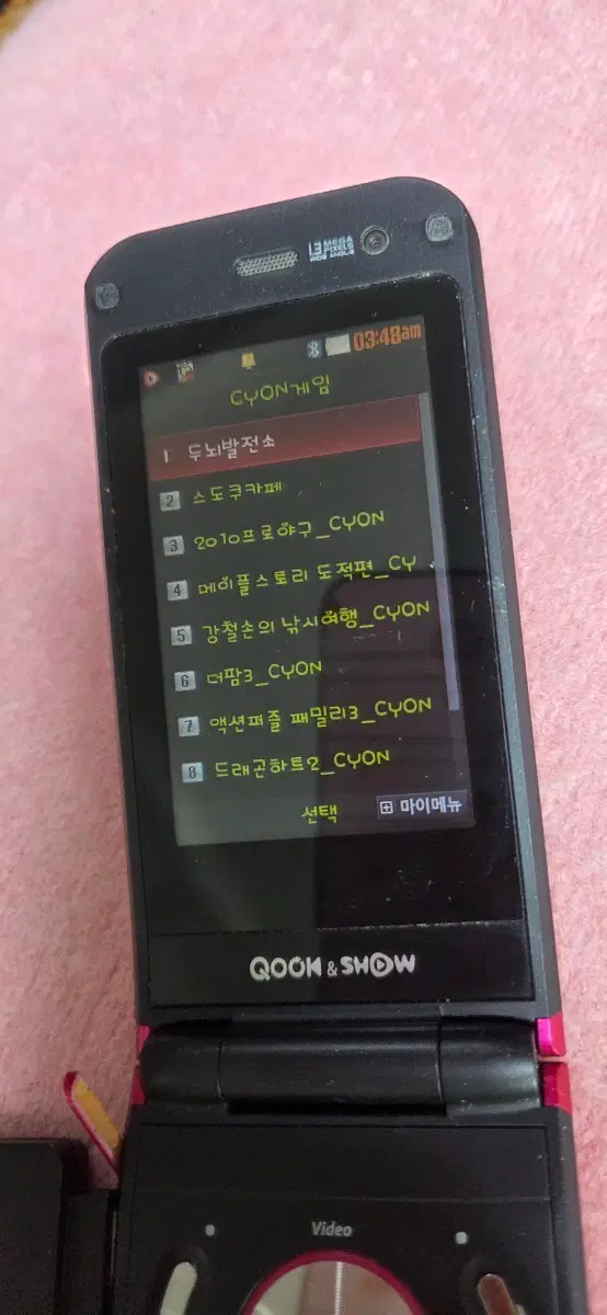 LG-KH3900 , LG-SU430 롤리팝2 정상 화이트 핑크 레드