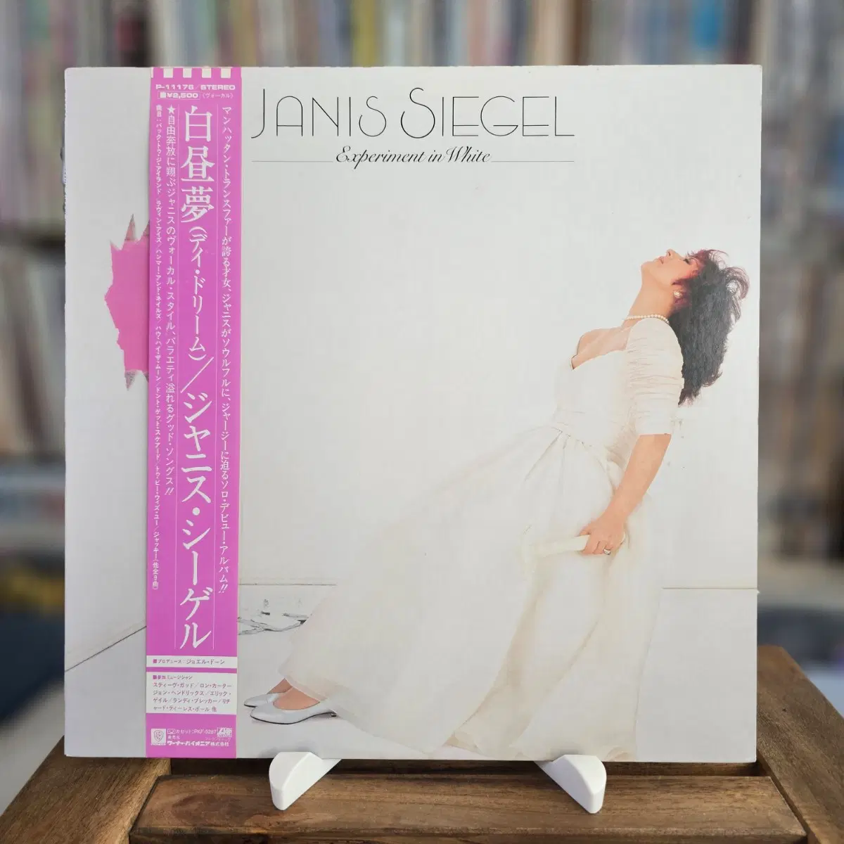 (재즈, 소프트 팝, 재니스 시겔) Janis Siegel - Experiment In White LP