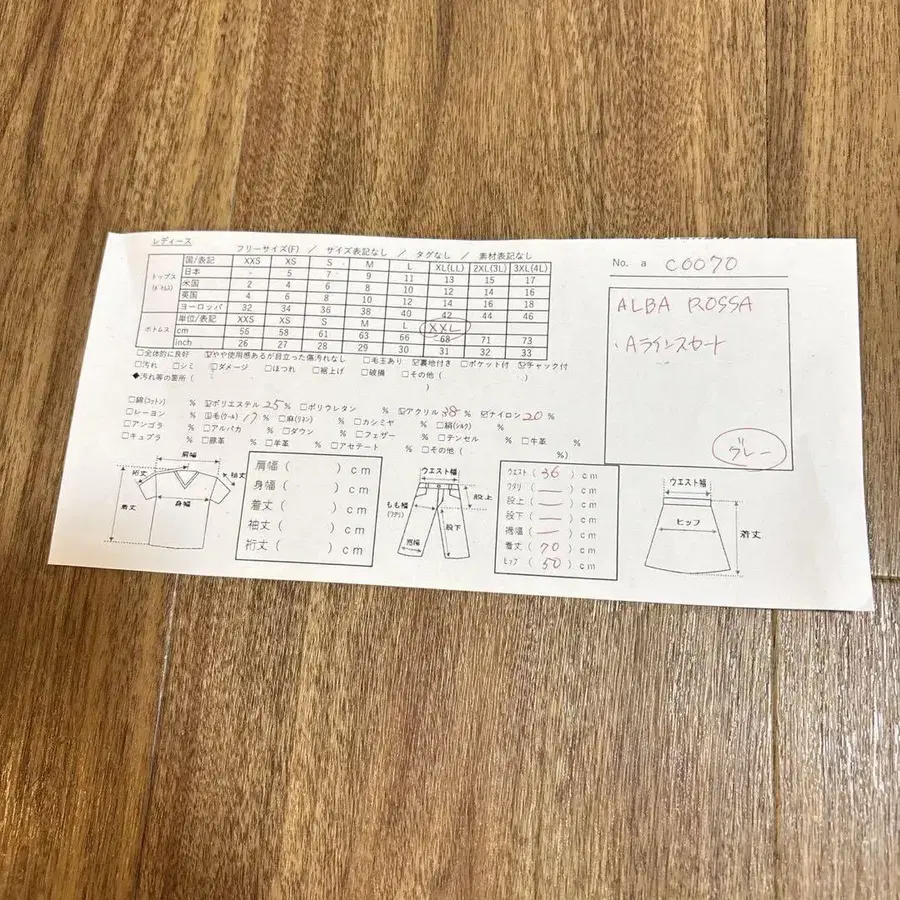 12번째 상품 이미지