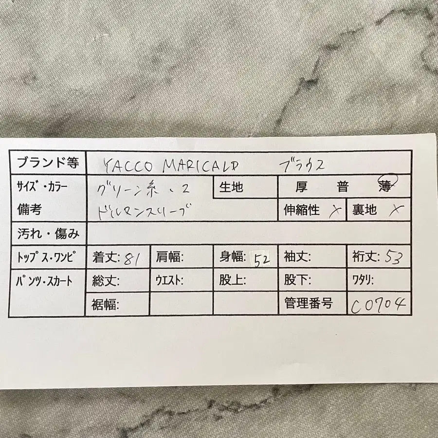 2번째 상품 이미지