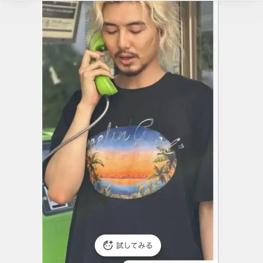 4번째 상품 이미지