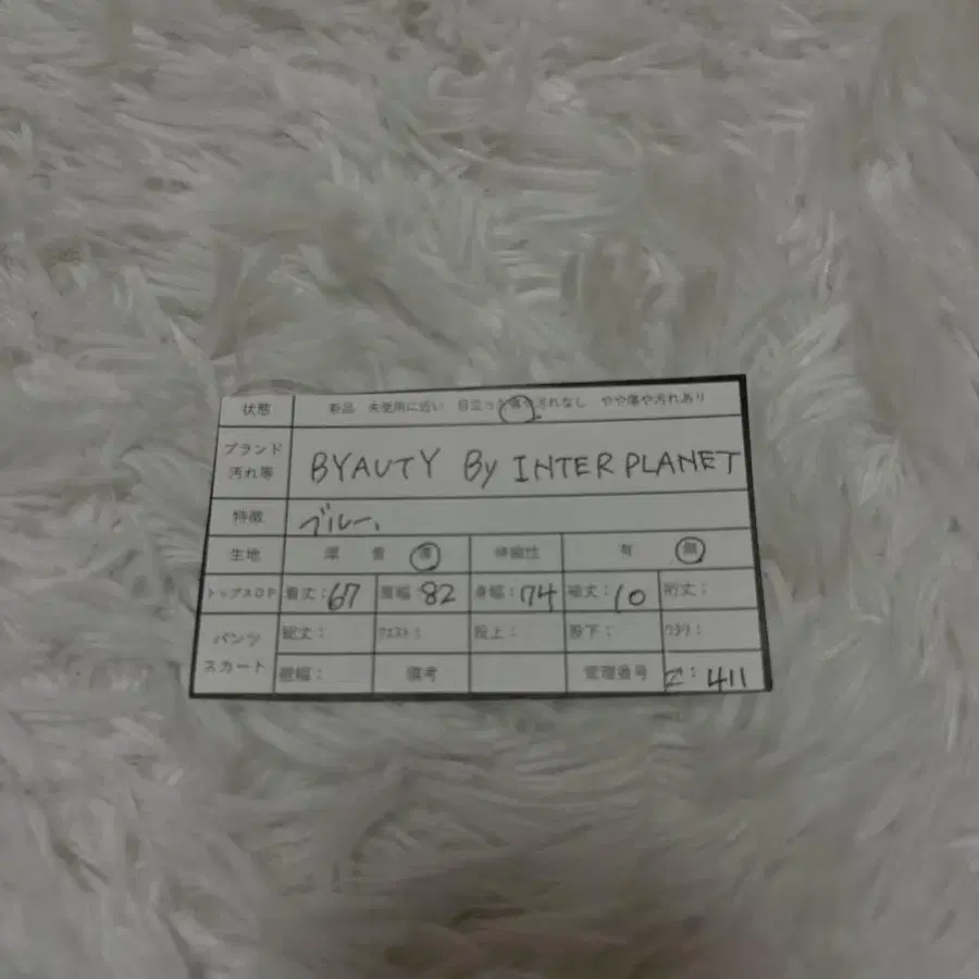 12번째 상품 이미지