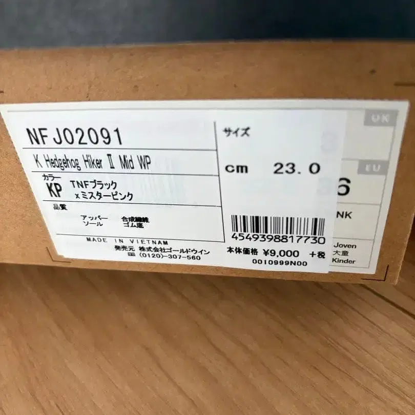 2번째 상품 이미지