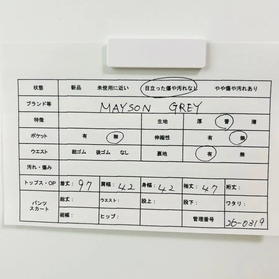 12번째 상품 이미지
