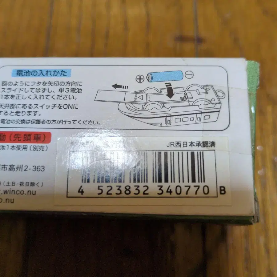 3번째 상품 이미지