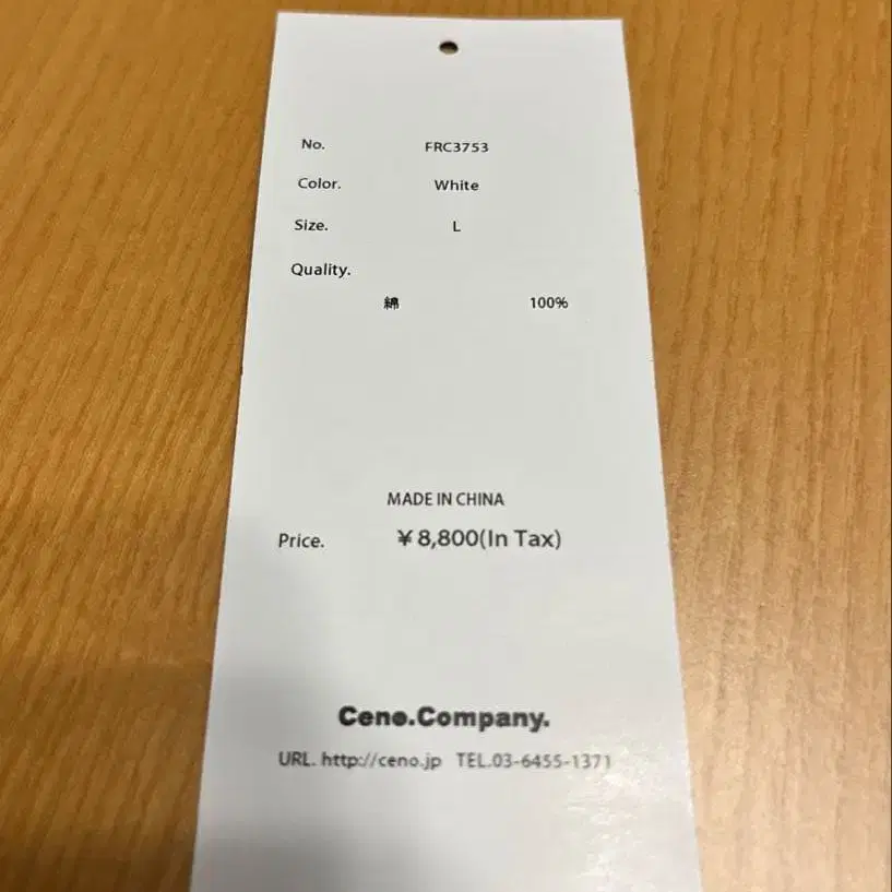 11번째 상품 이미지