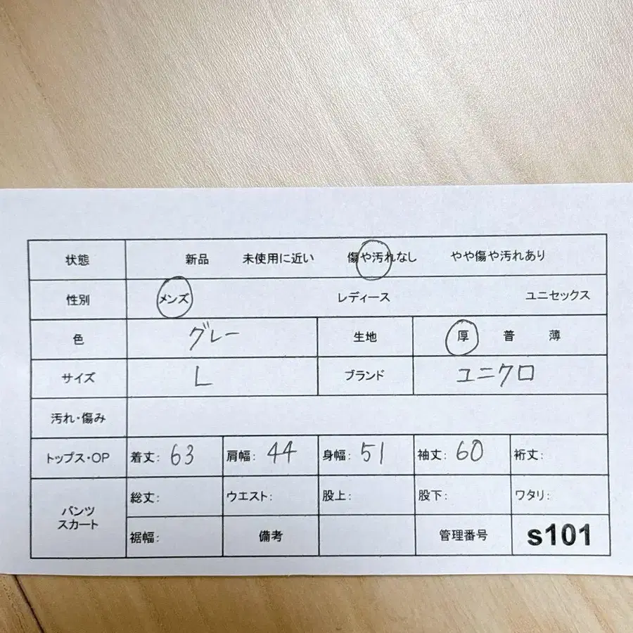 11번째 상품 이미지