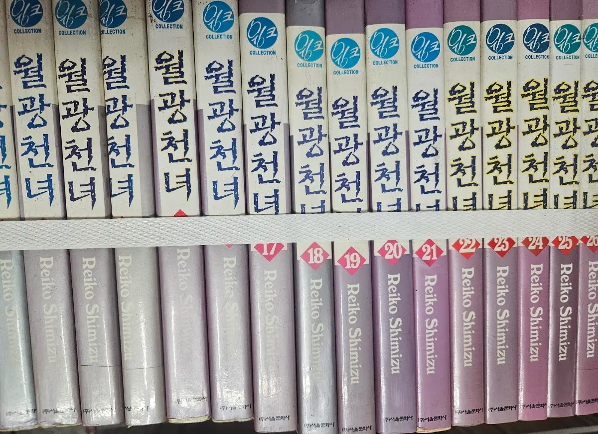 월광천녀1-27완