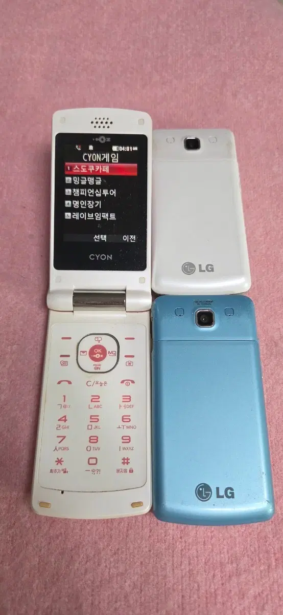 LG-LV7500 휘슬폰 핑크 블루 화이트 일괄 정상