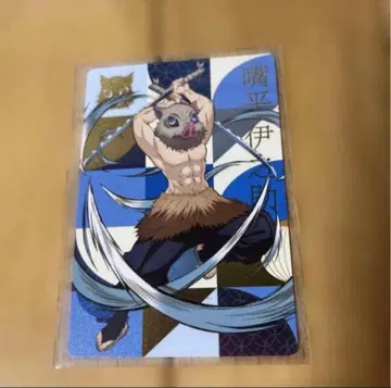 귀멸의 칼날 하시비라 이노스케 긴다코 콜라보 특전 카드