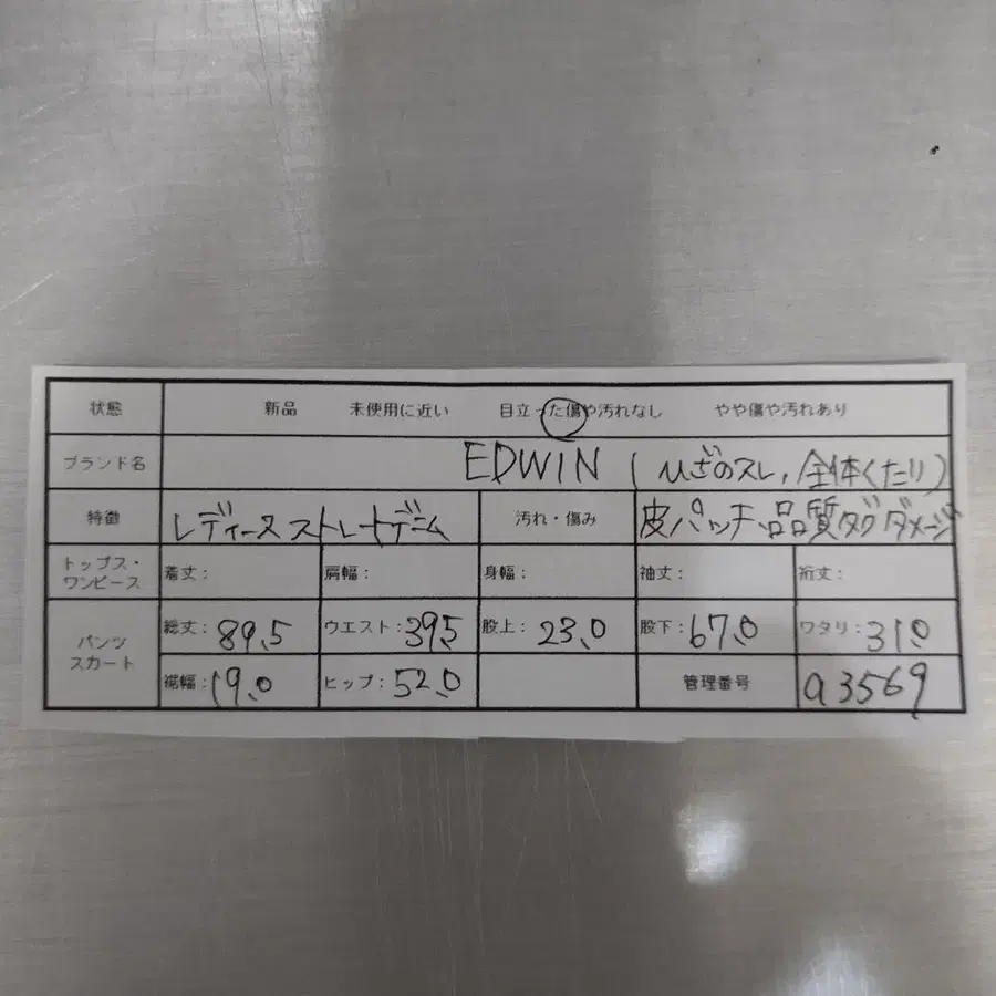 12번째 상품 이미지